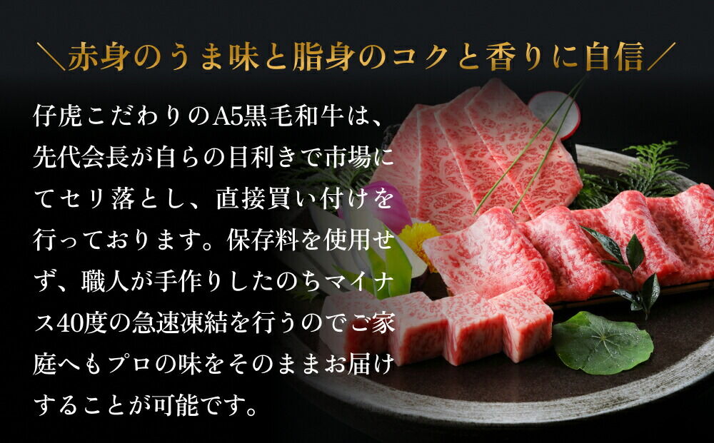 仔虎 和牛シチュー＆和牛 牛丼4食セット （各2食）