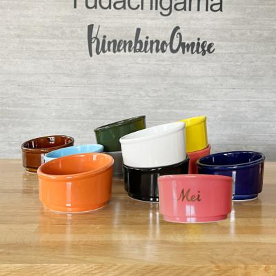 ふるさと納税 瑞浪市 美濃焼　陶器製ペット用フードボウル 名入れ ゴールド Bamboo プレーン |  | 03