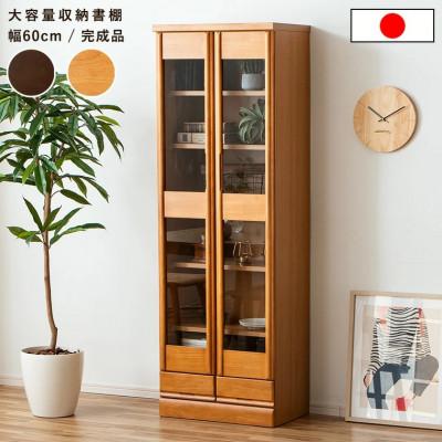 ふるさと納税 大川市 書棚 幅60cm ナチュラル