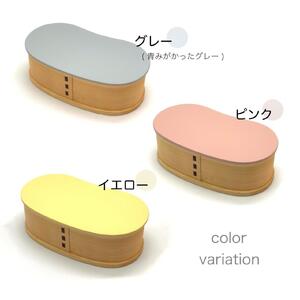 曲げわっぱ 豆型 パステルカラー ピンク 弁当箱 紀州漆器 まげわっぱ お弁当 新生活 女子 大学生