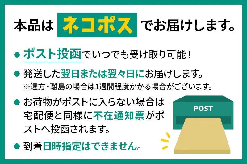 《訳あり品》 BOTANIST ボタニスト ボタニカルシャンプー 詰替 単品【モイスト】【ネコポス】