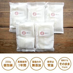 MCRお粥さん 250g×45袋 レトルト ご飯 白がゆ 長期保存 常温保存 備蓄 キャンプ アウトドア 病気 介護 介護食 離乳食 赤ちゃん 京都 舞鶴 MCR農園 お粥 おかゆ 白がゆ お粥 おか