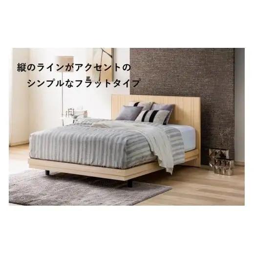 フランスベッド テレス01F 脚付きタイプ シングル フレームのみ
