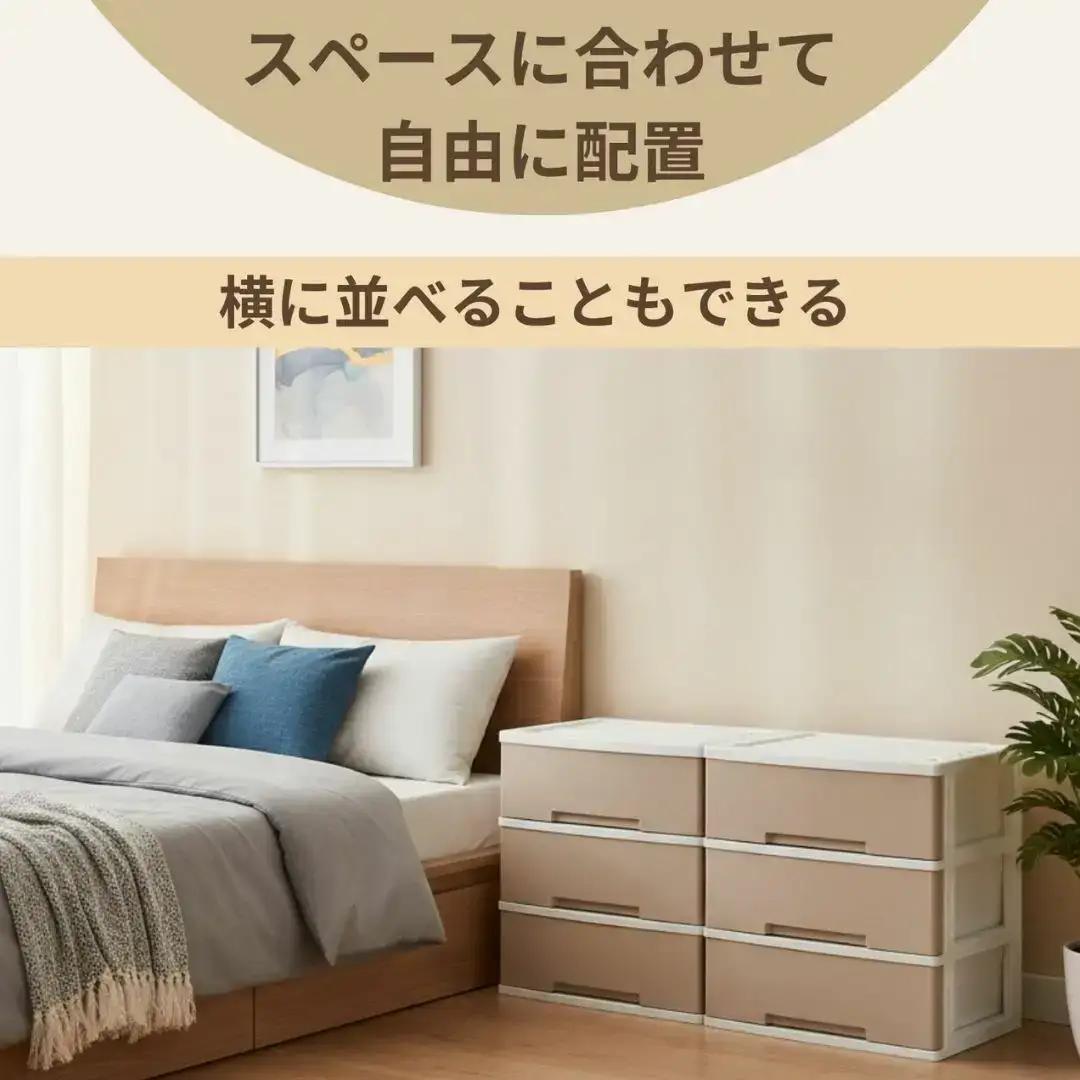 NEWLIFE ワイドチェスト 6段 ワイド3段×2個 幅60cm ショコラブラウン 収納ケース