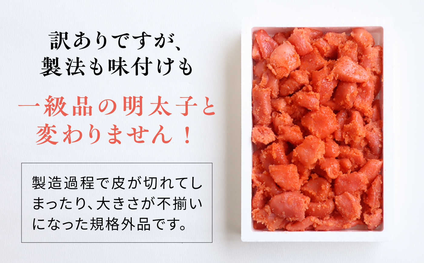 【全3回定期便】【訳あり】辛子明太子 1kg×3回 《糸島》【やますえ】 [AKA041] 明太子 ご飯のお供 博多