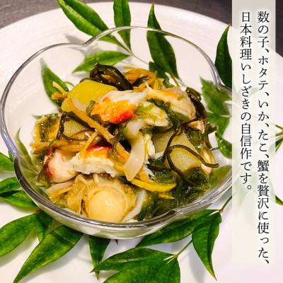 ふるさと納税 牛久市 日本料理ひたち野いしざきの海の幸ぎっしり松前漬け200g×2 |  | 01