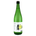 【ふるさと納税】蔵出し 原酒 720ml