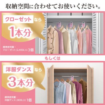 ふるさと納税 久喜市 ミセスロイド　フローラルブーケの香りの防虫剤セット |  | 03