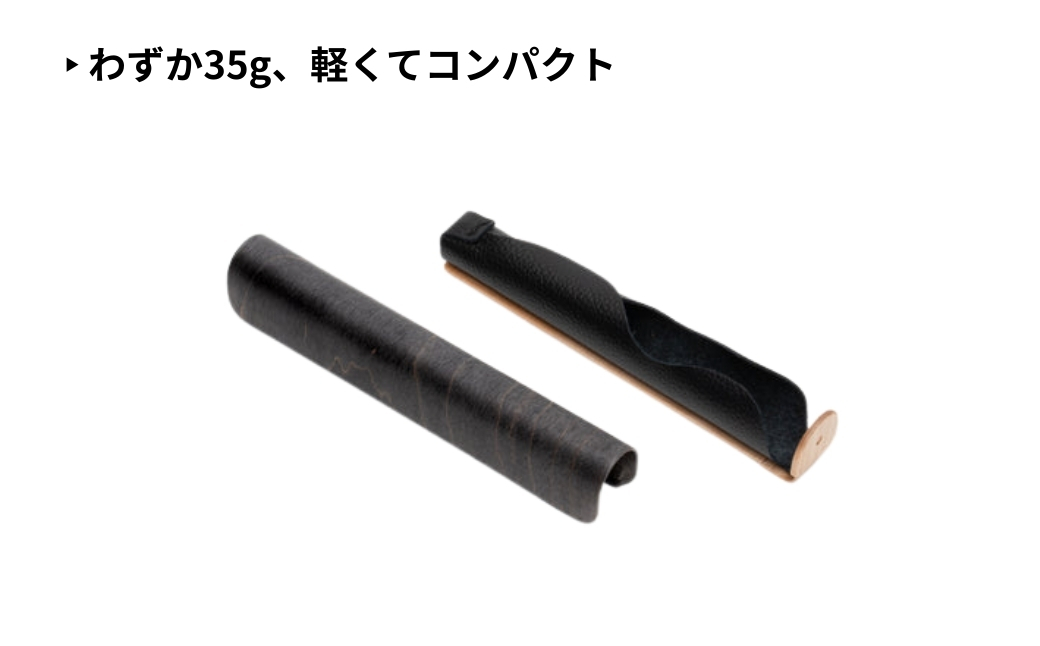 【ウッドデザイン賞受賞】カエデ無垢材 曲げ木万年筆ケース(1本差)(ブラック) 職人手作り ストーリオ 【0005-0009SV02-02】