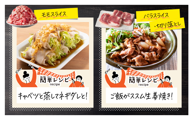 【10/1(木)より寄附金額改定予定】2163 鹿屋産 さかし豚 3種盛り3.3kg A　KN079-001-01【有限会社東別府養豚】