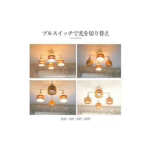 シーリングスポットライト クロス プルスイッチ 天井照明 KMC-4921NA LED電球色付属[879]
