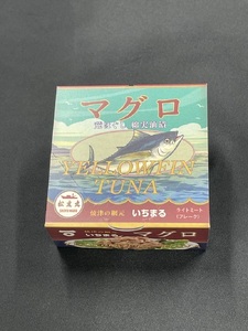焼津 特産 ガーリックツナ ツナ 煎り酒 詰合せ (a10-800)