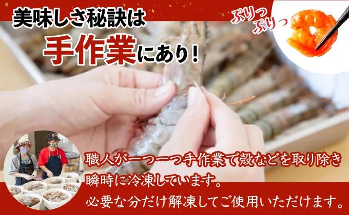 1kg海老専門店のぷりぷりむきえび【A-102-E】