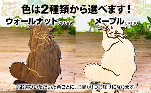 【組立式】木製スマホスタンド Iphoneスタンド スマートフォンスタンド ネコ型 [スマホスタンド010 メイプル-01] CK100