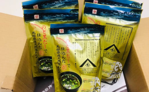
11 のど黒だしで仕込んだ島根県産天然茎わかめと海藻のスープ
