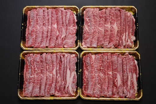 
                  北海道産 みついし牛 切り落とし 300 g × 4 パック 等級 黒毛 和牛 国産 牛肉 ブランド 牛 
                