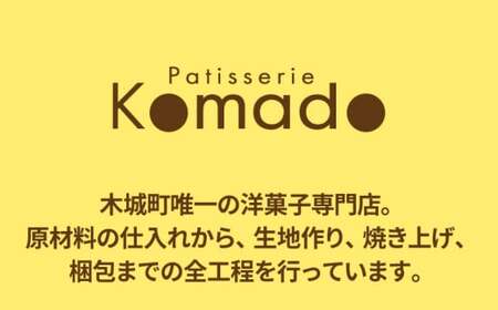 【ギフト・のし・指定日OK】＜宮崎県木城町　パティスリーコマドのマドレーヌ12個セット（3種類）＞ K12_0012