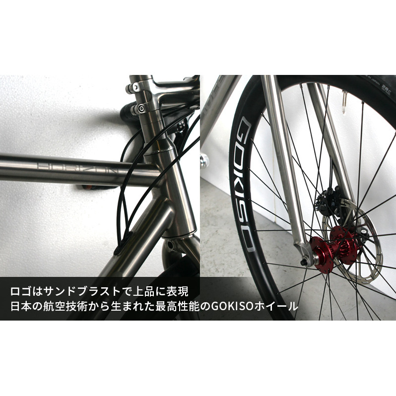 【受注生産】MULLER HORIZONチタンディスクブレーキロードバイク＋GOKISOクライマーディスクホイル完成車_イメージ3