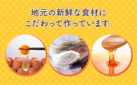 【全国菓子博覧会会長賞受賞】 長崎 カステラ 1.0号 2本 セット / カステラ かすてら デザート スイーツ お菓子 おやつ 長崎かすてら 長崎カステラ / 南島原市 / ミカド観光センター[SB