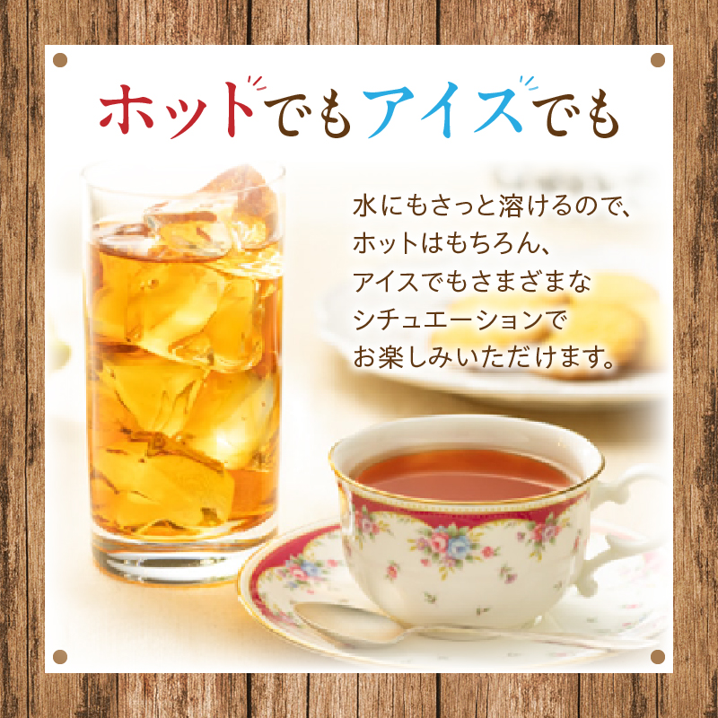 名糖産業　アップルティー［134T14］_イメージ4