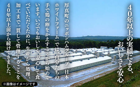 【1292】もも肉 2kg 「桜姫」国産ブランド鶏 モモ ビタミンEが3倍 40年の実績 銘柄鶏 冷凍 北海道 厚真町 国産