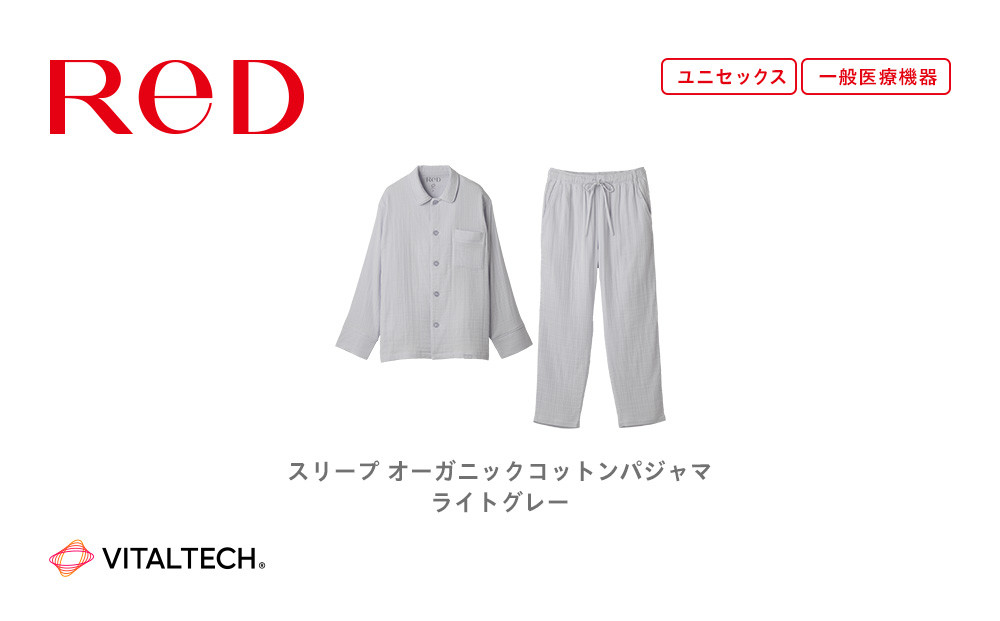 【男女兼用 Mサイズ ライトグレー】ReDリカバリーウェア スリープ オーガニックコットンパジャマ上下セット 部屋着 疲労回復 血行促進 一般医療機器 バイタルテック