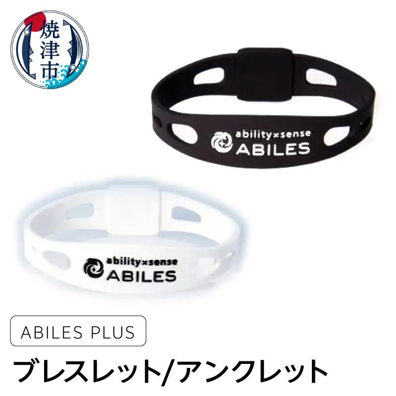 ABILES PRO ブレスレット/アンクレット (a17-063)