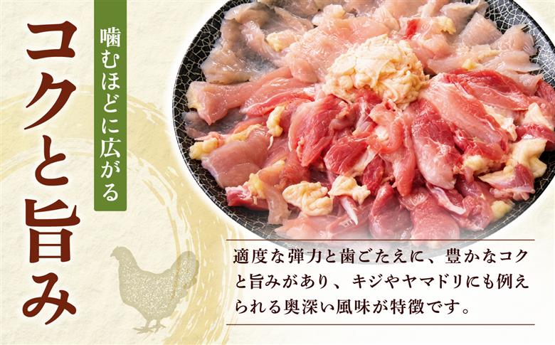 80P2306 比内地鶏1羽ケース(冷凍)【配送指定不可】【(株)本家比内地鶏】