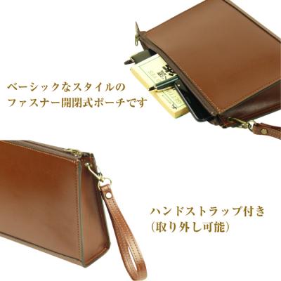 ふるさと納税 淡路市 シンプル&ベーシックな牛本革セカンドポーチ【メンズポーチ】(ダークブラウン)　ay10087 |  | 01