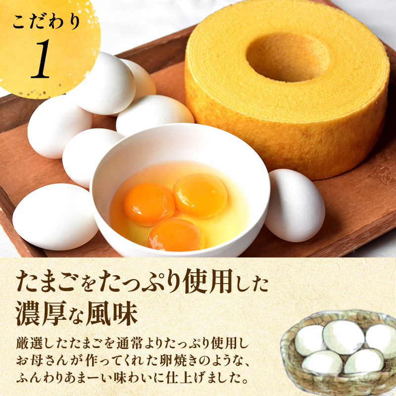 バウムクーヘン きみのまま 1個 お菓子 菓子 おやつ スイーツ デザート 洋菓子 焼菓子 焼き菓子 バームクーヘン ギフト 贈り物 プレゼント 母の日 静岡 静岡県 浜松市