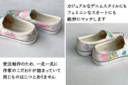 手描きスニーカー「sakura S」 スリッポン ワイズ 2E 22.0～28.0cm【受注制作】ハンドペイント 花柄 カジュアルシューズ おすすめ おしゃれ 大人かわいい オリジナル