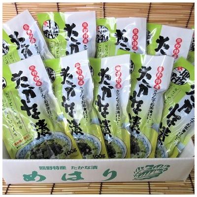 ふるさと納税 熊野市 熊野特産　たかな漬きざみ用100g×10袋【化粧箱入り】 |  | 03