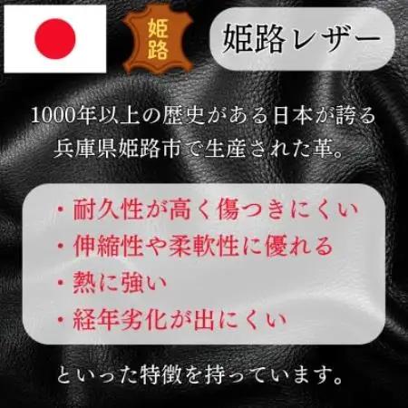 ルバクオーリ　姫路レザー国産ベルト　シュリンクレザー　チョコ　本革メンズ【1721665】