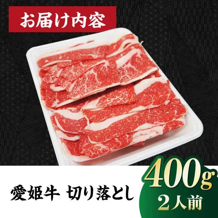 【冷凍】 牛肉 切り落とし[AGCC028] 牛肉 切り落とし 牛肉 切り落とし 牛肉 切り落とし 牛肉 切り落とし 牛肉 切り落とし 牛肉 切り落とし
