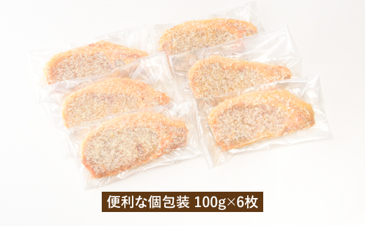 AB185.九州産黒豚ロースとんかつ　600g