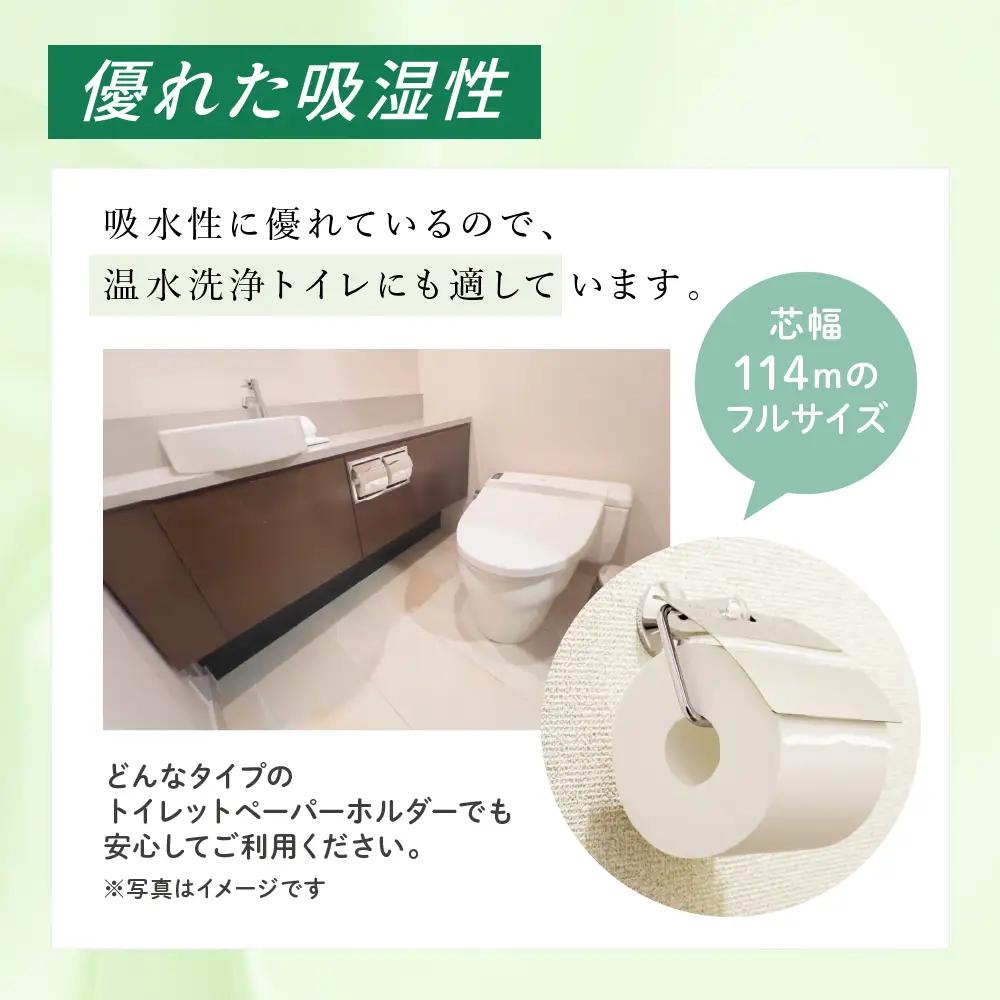 【2回お届け 計144ロール】エリエール トイレットティシュー シングル 55m 12R 6パック トイレ 紙 まとめ買い 防災 常備品 備蓄品 消耗品 日用品 生活必需品 送料無料 赤平市 ストック