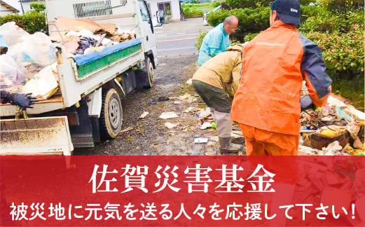 
被災地に元気を送る人々を応援して下さい【1000000】
