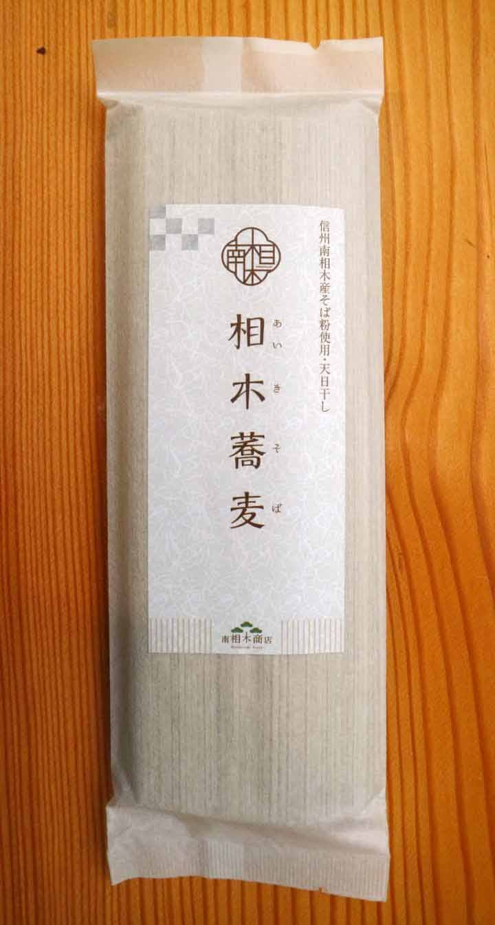 【ふるさと納税】相木蕎麦（あいきそば）15袋（30人前）簡易包装、3,000g