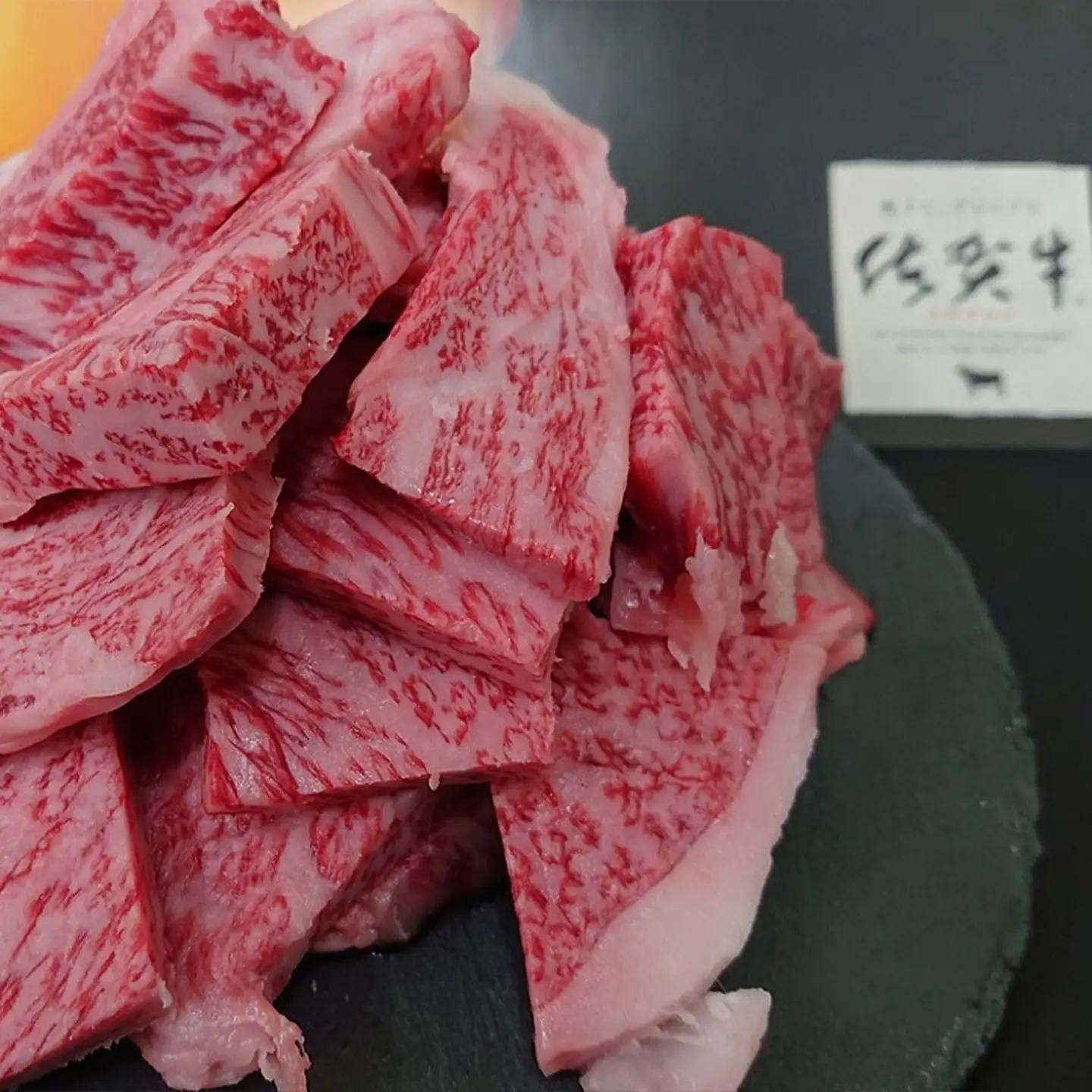 佐賀牛はしっこちゃん1000：B275-007