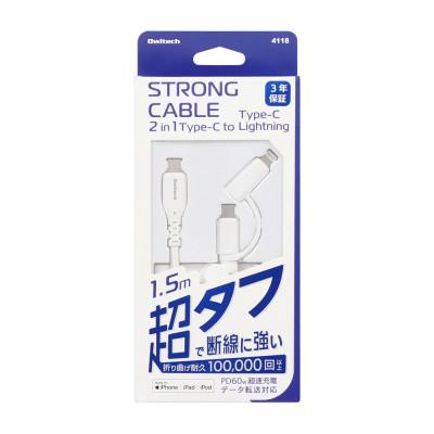 ふるさと納税 海老名市 PD60W充電/データ転送 USBType-CtoType-C/Lightning2in1ケーブル |  | 01