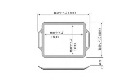 853 IW30A-05 ZEOOR カセットコンロ専用 アルミプレート 板厚3mm