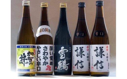 
糸魚川の日本酒「辛口」720ml 5本組 地酒 新潟 飲み比べ ギフト
