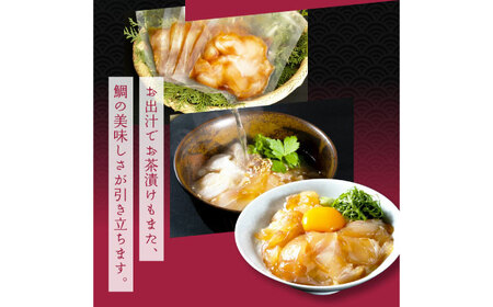 【6回定期便】規格外カツオたたき 約600g＋真鯛漬け丼の素 約80g×5パック 【興洋フリーズ株式会社】[ATBX120]