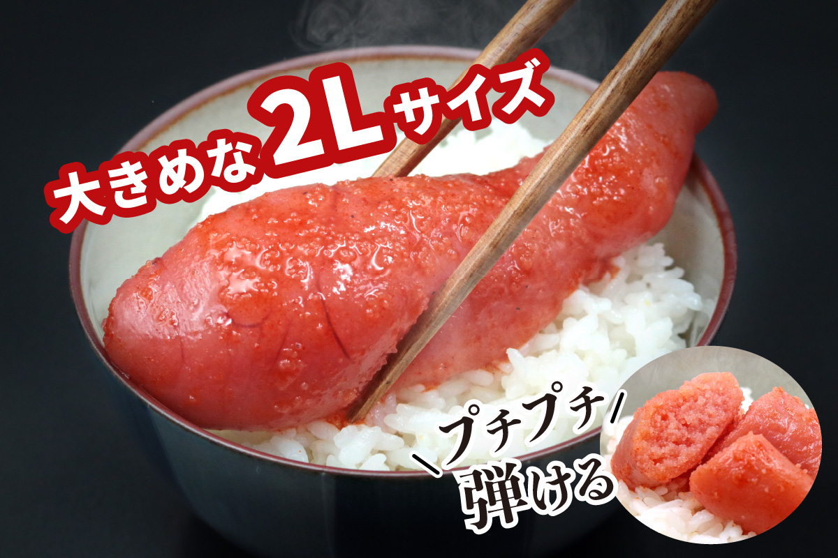 [定期便] 辛子明太子 1kg 2Lサイズ『隔月／全3回』かねふく｜めんたいこ グルメ ギフト おかず めんたいパーク [0119]