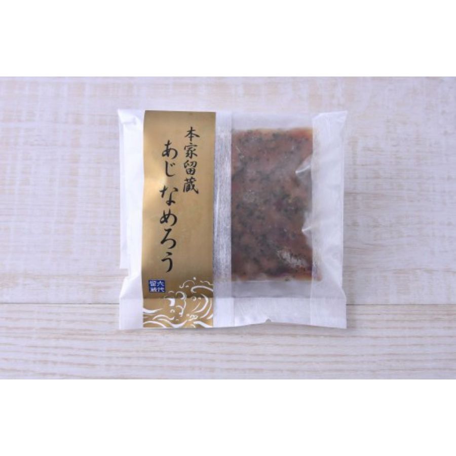 ＜本家留蔵＞あじのなめろう、いわしの煮つけ詰合せ（60g×2、70g×3）