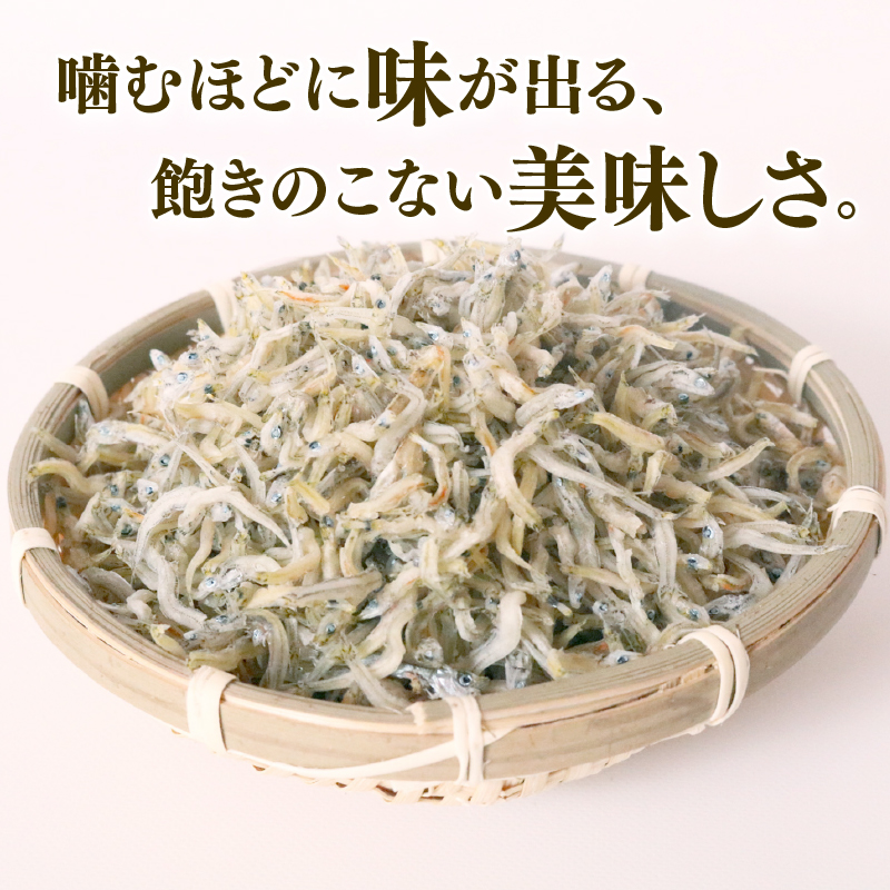 【3回定期便】土佐湾 おかずじゃこ 1.8kg 小分け 冷凍配送 お取り寄せ 国産 おかず チリメンジャコ 海鮮 ちりめんじゃこ 高知県 南国市