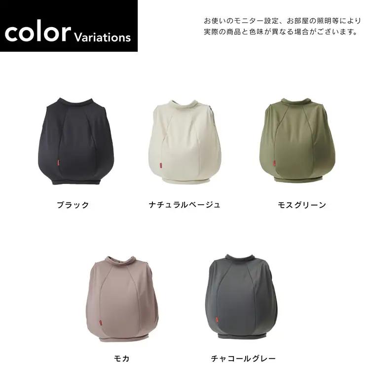 クッション ハナロロ 着る ビーズクッション Sサイズ モカ