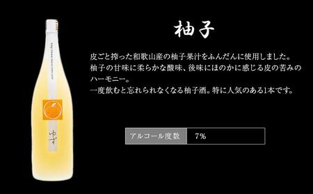 鶴梅　完熟・柚子　1.8L　2本セット