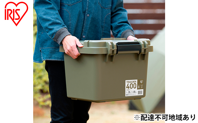 
収納ボックス 28L 収納ケース TRAILBOX 400 TRB-400 カーキ
