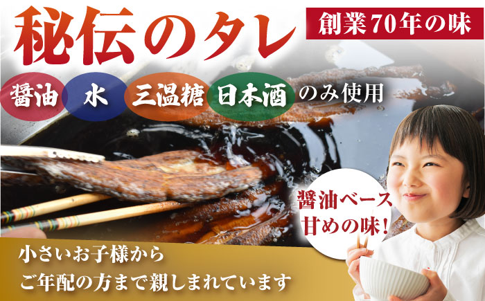 【3回定期便】 うなぎ セット (4尾 タレ付き) 【森うなぎ屋】 [NAK013] ウナギ 鰻 国産 炭火焼 蒲焼 蒲焼き